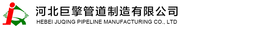 河北峻川新型保溫材料有限公司-擠塑聚苯乙烯保溫板,石墨擠塑保溫板,擠塑聚苯乙烯保溫板